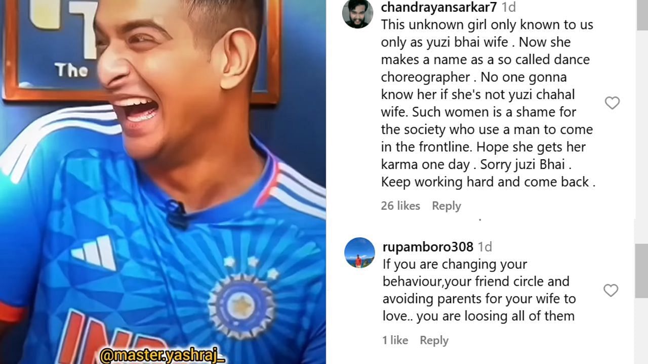 युजवेंद्र चहल के वायरल वीडियो पर फैंस ने किए कमेंट (photo credit: instagram/master.yashraj_)